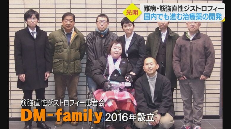 明地さんは筋強直性ジストロフィー患者会の活動も行っている