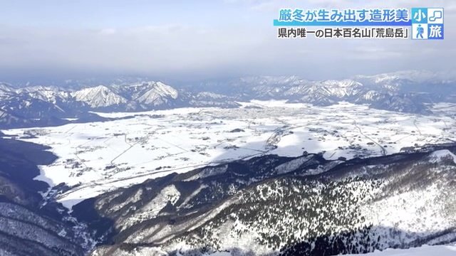 山頂からは大野市内全体が臨める