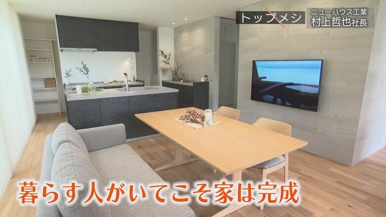 暮らす人の使い勝手を考えた設計