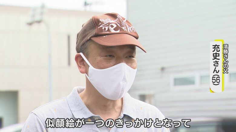 情報得提供に期待を寄せる