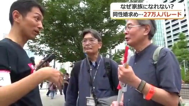 横浜市在住のパートナーシップ制度を取得しているカップル