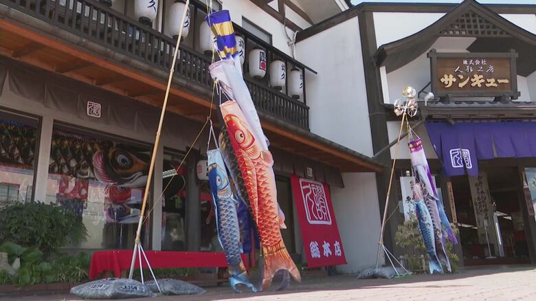 店で販売する小さめ・低めのこいのぼり