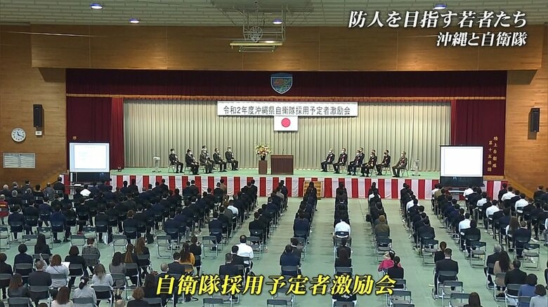 陸上自衛隊那覇駐屯地