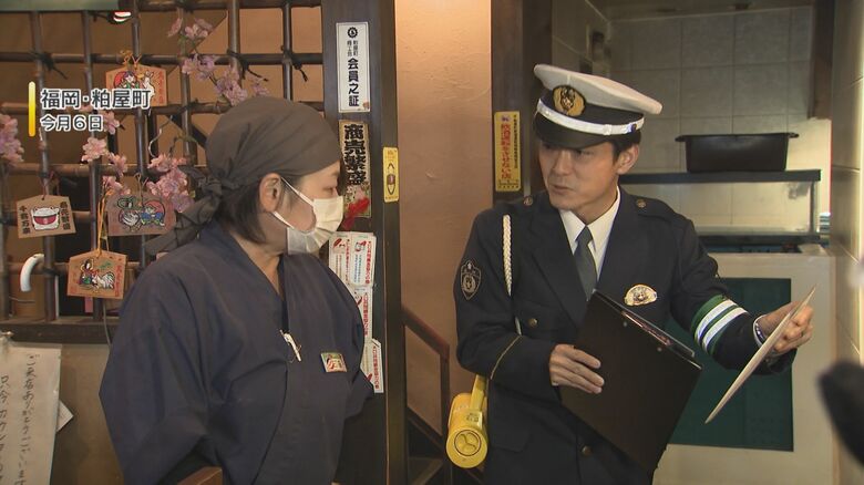 飲酒運転通報訓練