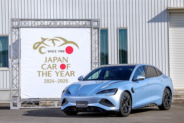 BYD「シール」