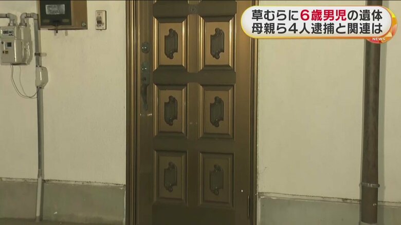 一体何があったのか。警察の捜査が待たれる