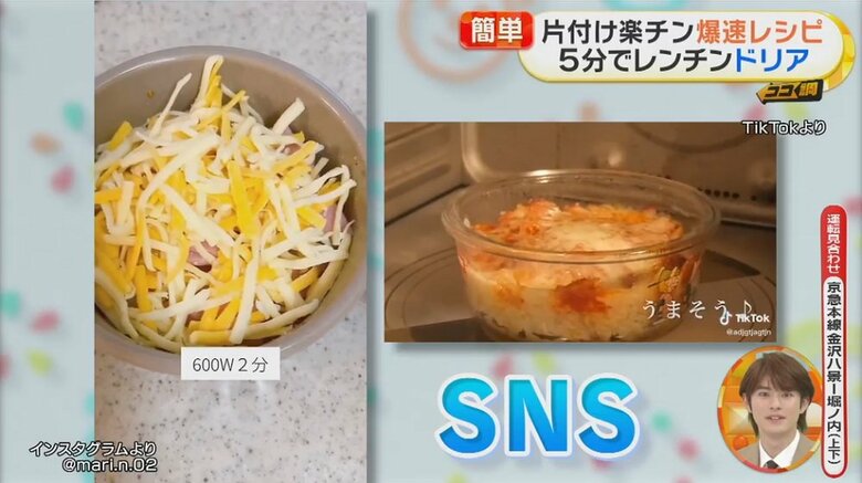 SNSでもドリアは人気のレシピ