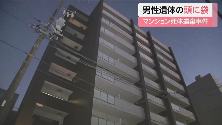 遺体が見つかったマンション（名古屋市中区）