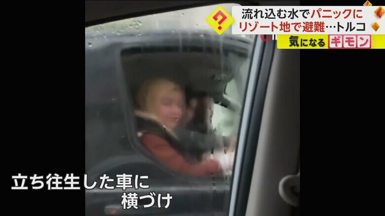 立ち往生した車にピッタリと横づけした別の車