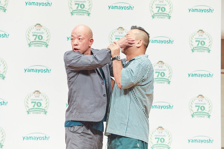 山芳製菓 70周年記念発表会