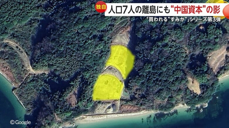 島の一部で木々が切られている様子がわかる