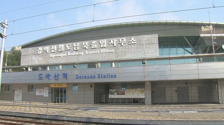 都羅山駅のホーム