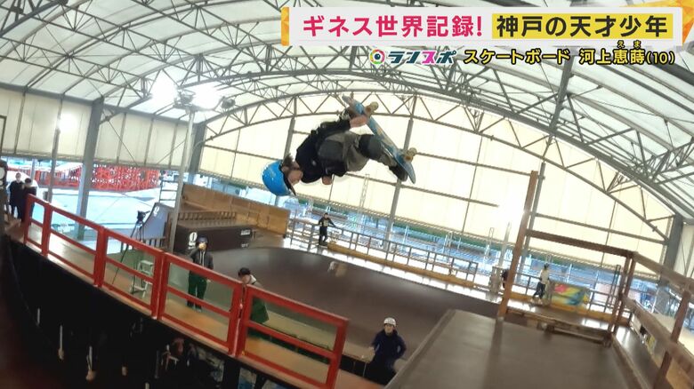 世界を驚かせた「900」