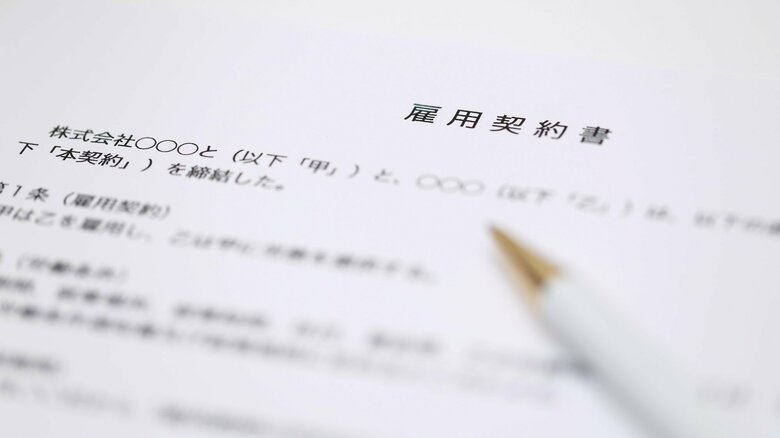 サインを求められたら内容の確認を（画像はイメージ）