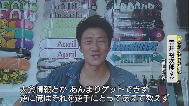 驚きの育成法で世界の頂点へ