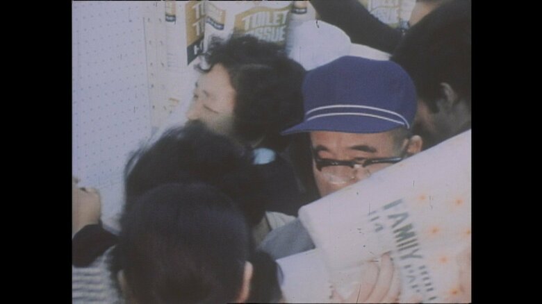 日本では“トイレットペーパー騒動”が起きた（1973年）