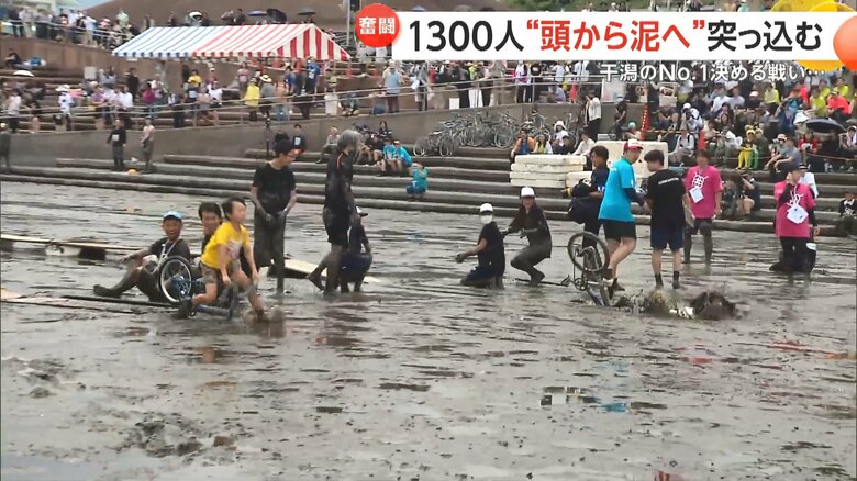 「ガタチャリ」に参加した子どもたち。怖がることなく顔から泥の中へと突っ込んだ。