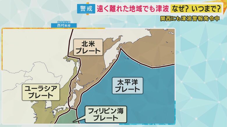 南海トラフ巨大地震とのつながりは？