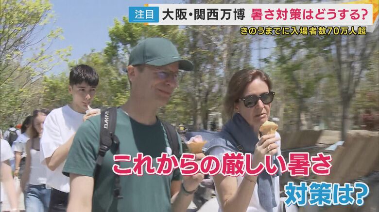 熱中症対策への取り組みは