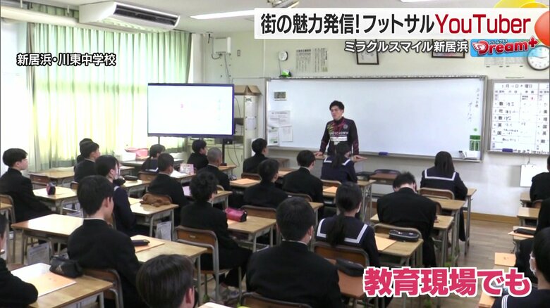 夢を叶えるための心構えを熱く語る