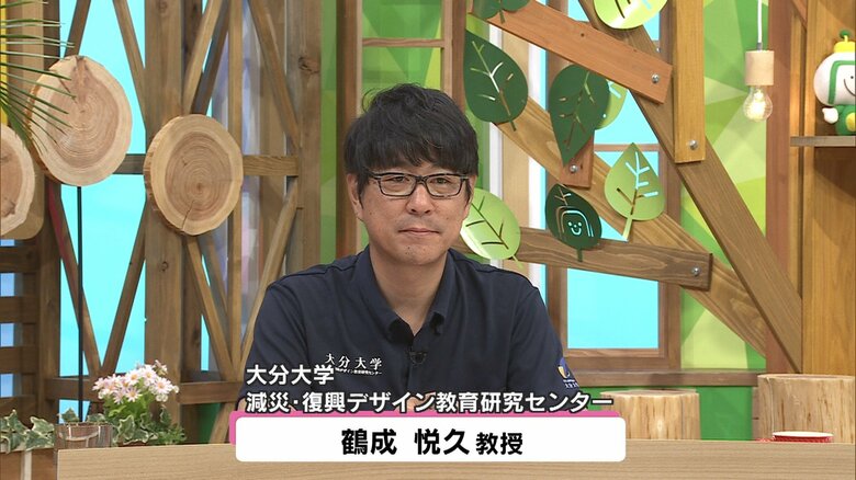 大分大学減災センター鶴成悦久教授