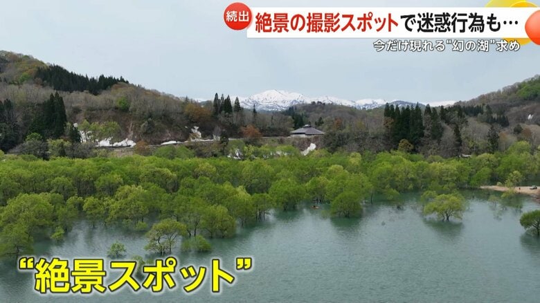 多くの観光客で賑わう絶景スポット「白川湖」
