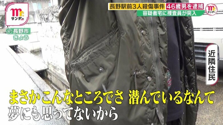 26日朝、逮捕劇は爆音と共に繰り広げられた