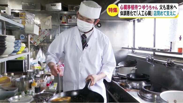 維斗さんの父・中沢智春さん（長野県佐久市）