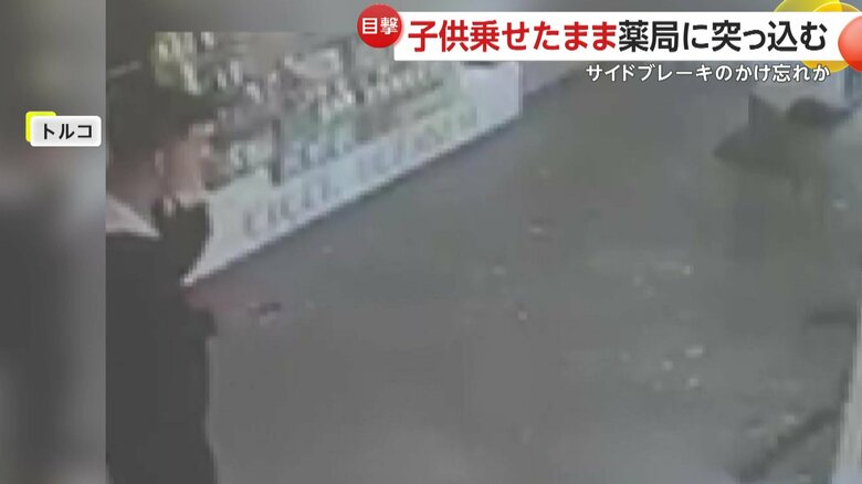 ぼう然と衝突した車を見つめる男性（IHA）