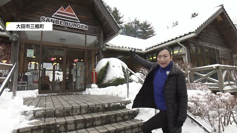JALふるさと応援隊・村松美穂さんが「SANBE BURGER」へ
