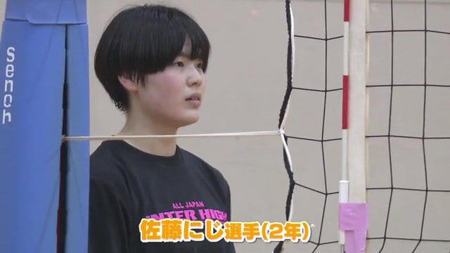 監督が「一番売り出したい」という2年生の佐藤にじ選手