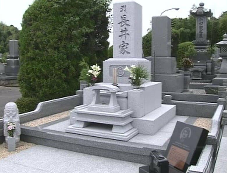 長井さんのお墓