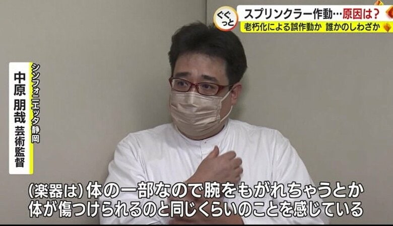 中原芸術監督：楽器は体の一部