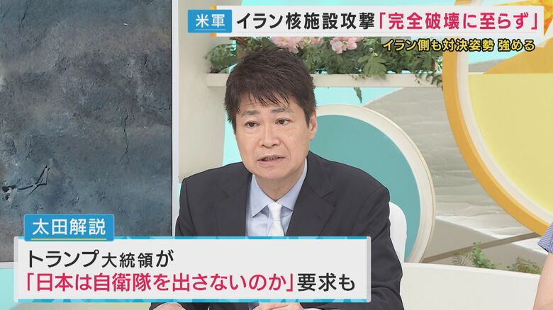 「トランプ大統領が日本の防衛出動を求めてくる可能性も」