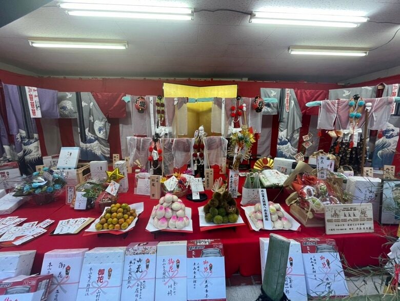八幡町