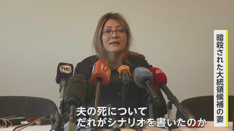 「この国の政府が答えるまで、私は人生の最後の日まで休むことはありません」