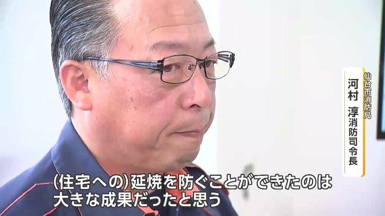 仙台市消防局・河村消防司令長