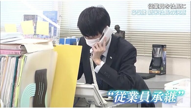 従業員承継をしたいものの・・・