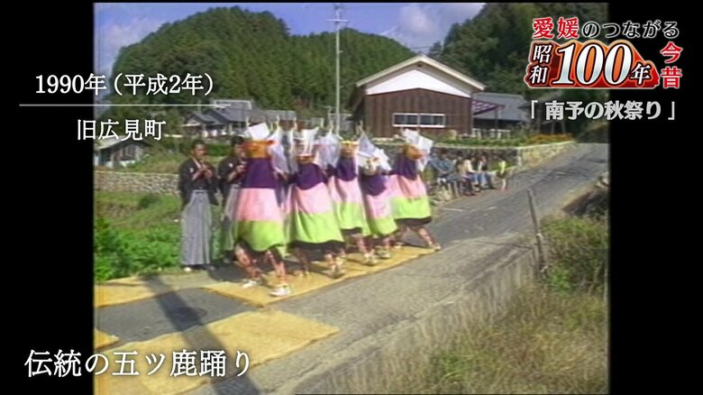 優雅な踊りが披露