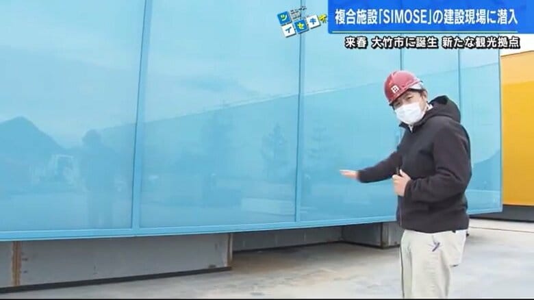 水に浮く可動式の展示室