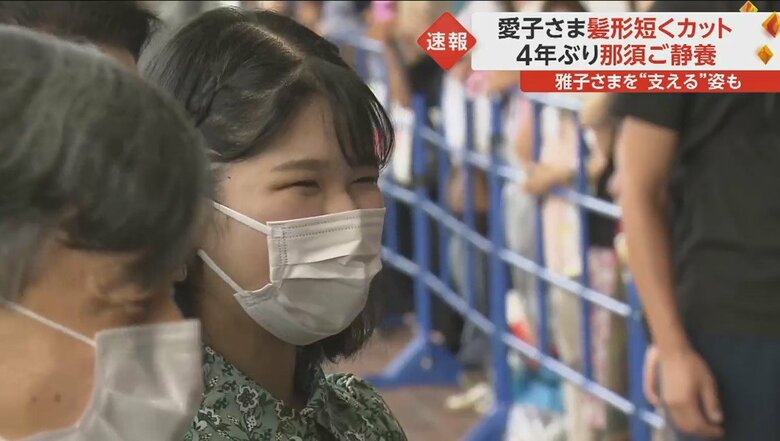 JR那須塩原駅に到着された天皇皇后両陛下と愛子さま（21日午後）