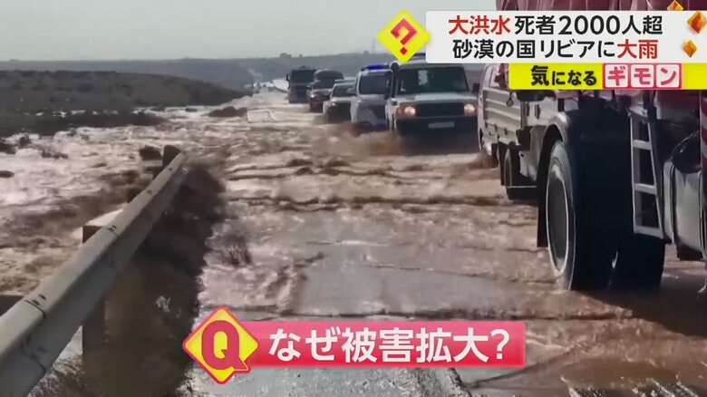 冠水した道路を車が進んでいる