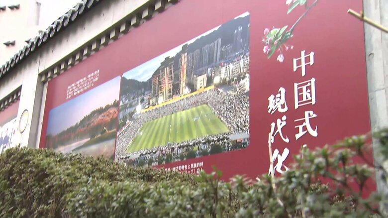 駐日中国大使館（東京・港区）