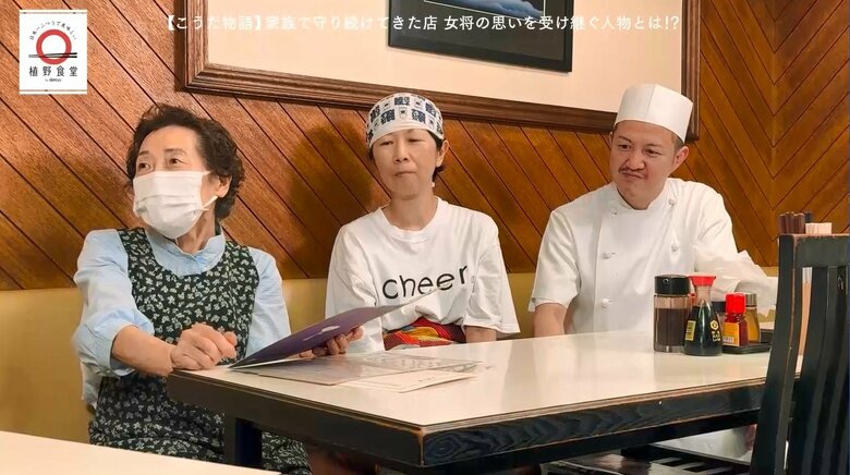 （左から）母・晴江さん、娘・信恵さん、料理人の大橋さん