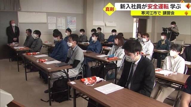 安全運転講習会を受ける新入社員たち