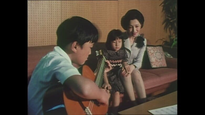 ギターを弾かれる秋篠宮さまと見つめる美智子さまと黒田清子さん　1976年撮影