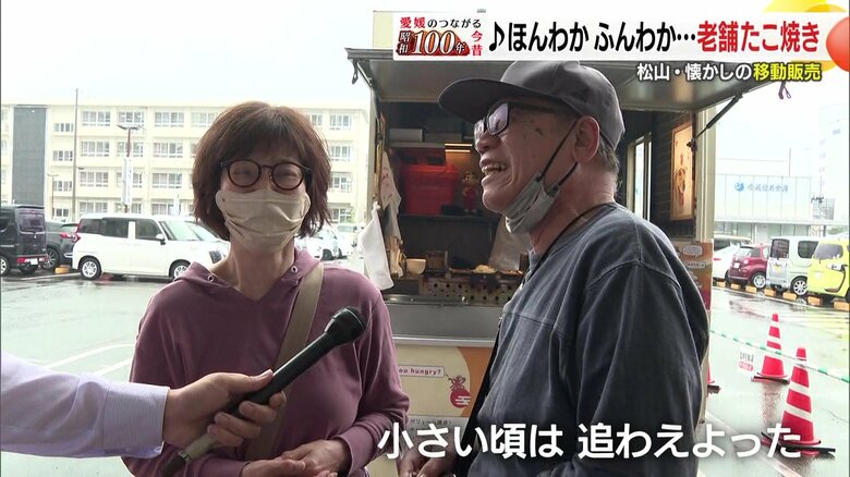 ６０代の夫婦は当時を懐かしむ