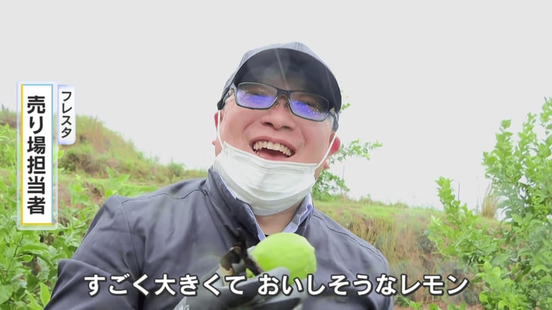 フレスタ　売り場担当者