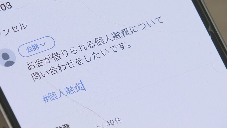 記者が実際に問い合わせてみると…