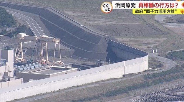 浜岡原発を取り囲む防波壁